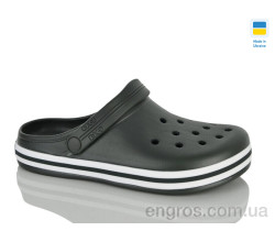 Кроксы Progress